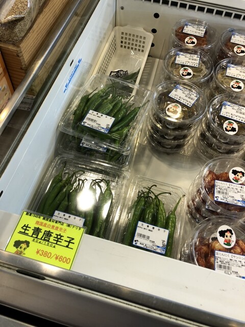 ナリタ 大門店 中村区役所 デリカテッセン 食べログ ナリタ 大門店 中村区役所 デリカテッセン 食べログ