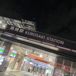 HACHI KOH - 夜の黒崎駅