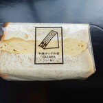和風サンドの店 ハザマ - だし巻き玉子