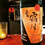 Sake Toate Kamosu - 