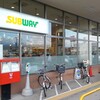 SUBWAY - 