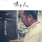 サンジャン・ピエドポー - 許諾済み