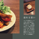 サンジャン・ピエドポー - 