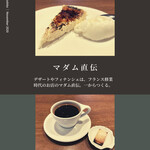 サンジャン・ピエドポー - 