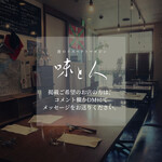 サンジャン・ピエドポー - 