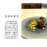 ポンドールイノ - 