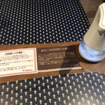 ドゥブルベ・ボレロ - 新型コロナ対策