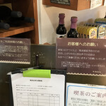 ドゥブルベ・ボレロ - 新型コロナ対策