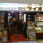 銀座ライオン - お店の入口