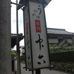 中六 - 5回目訪問時