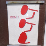 ラムハウス・ケケレ - 昼の外観　【　２０１２年８月　】