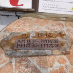 ラムハウス・ケケレ - 昼の外観　【　２０１２年８月　】