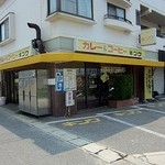 カレーショップキング - 