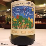 カーサ・デル・チーボ - Torre dei Beati