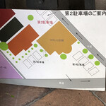 ドゥブルベ・ボレロ - 