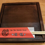 担担 四条本店 - 配膳