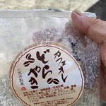 小荒井製菓 - 