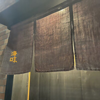 海味 - 