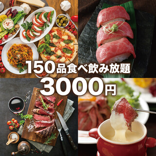 コスパ 3時間飲み放題付 肉寿司 和牛ステーキ含む150品食べ飲み放題 4000円 3000円 肉バル サルーテジャポン 渋谷店 サルーテ 渋谷 居酒屋 食べログ コスパ 3時間飲み放題付 肉寿司 和牛ステーキ含む150品食べ飲み放題 4000円 3000円 肉バル サルーテジャポン 渋谷店 サルーテ 渋谷 居酒屋 食べログ
