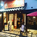 大衆居酒屋楽市 - 