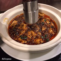 中国料理 豪華 - 花椒をマシマシで
