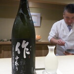 富小路 やま岸 - 