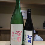 富小路 やま岸 - 