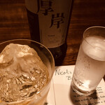 ニコルズ バー - 