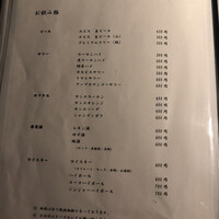炭火焼肉 ふちおか - 