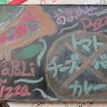 トリワイン ＰＩＫＯＳＨＨＨＵ - ナポリピッツァメニュー