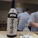 富小路 やま岸 - 