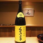 富小路 やま岸 - 