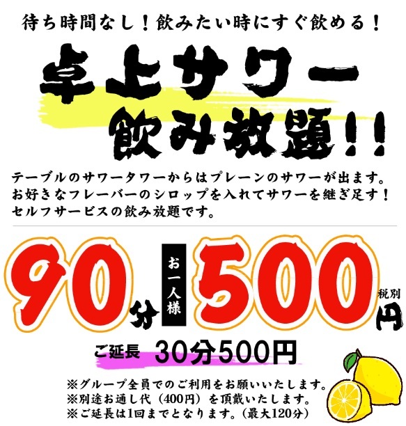 炭焼漁師小屋料理 渋谷東急本店前のひもの屋 しぶやとうきゅうほんてんひものや 神泉 居酒屋 食べログ 炭焼漁師小屋料理 渋谷東急本店前のひもの屋 しぶやとうきゅうほんてんひものや 神泉 居酒屋 食べログ