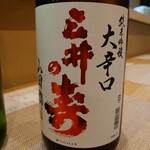 ツバメキッチン - 三井の寿(表)