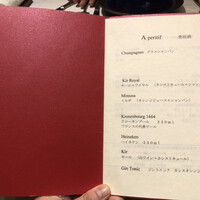 アーティショー - ドリンクメニュー
