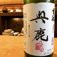 稲水器 あまてらす - 