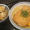 饂飩頑陣 本店