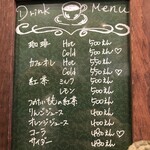 コミュニティー カフェ セイ - ドリンクメニュー