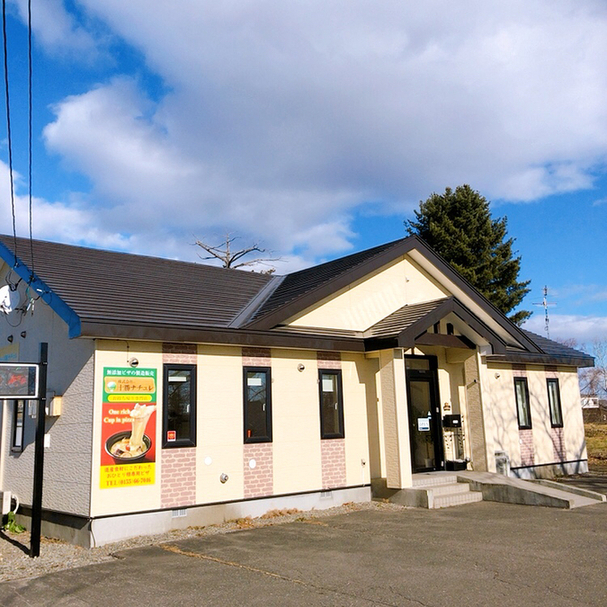 十勝ナチュレ - 帯広（ピザ）の写真