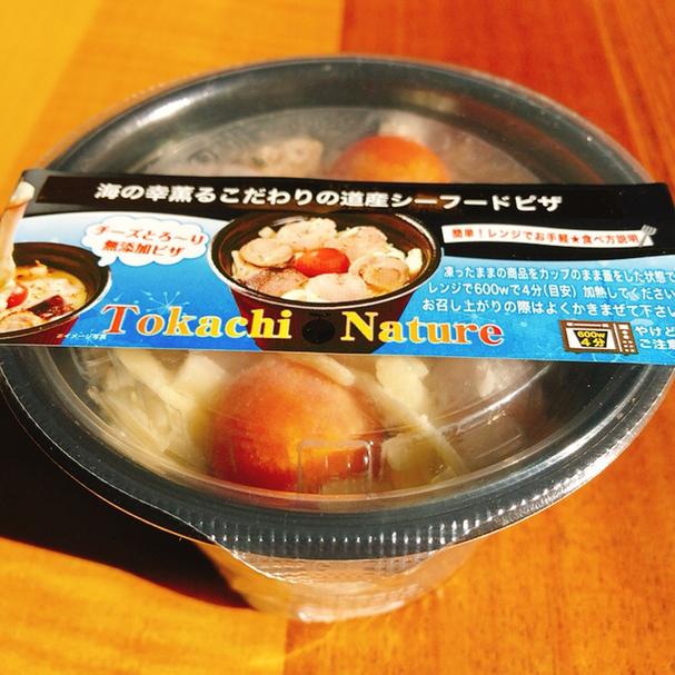 十勝ナチュレ - 帯広（ピザ）の写真