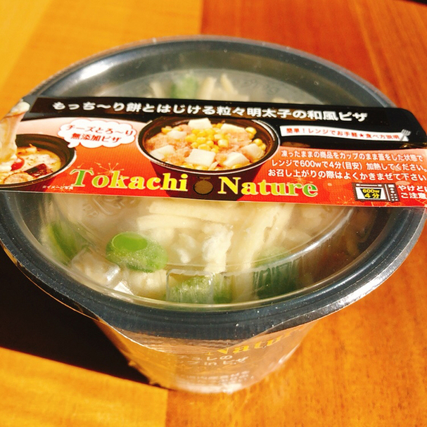 十勝ナチュレ - 帯広（ピザ）の写真