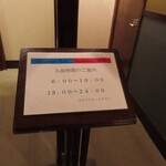 オーベルジュ・オー・ミラドー - コロニアル・ミラドーの大浴場