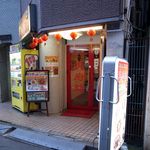 Tenfu Fan - 店舗外観