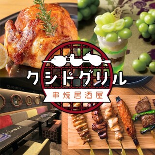 オシャレな空間 栄でおすすめの焼き鳥をご紹介 食べログ