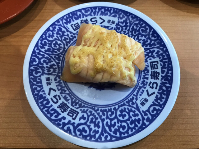 無添くら寿司 名古屋明前町店 堀田 名古屋市営 回転寿司 食べログ 無添くら寿司 名古屋明前町店 堀田 名古屋市営 回転寿司 食べログ