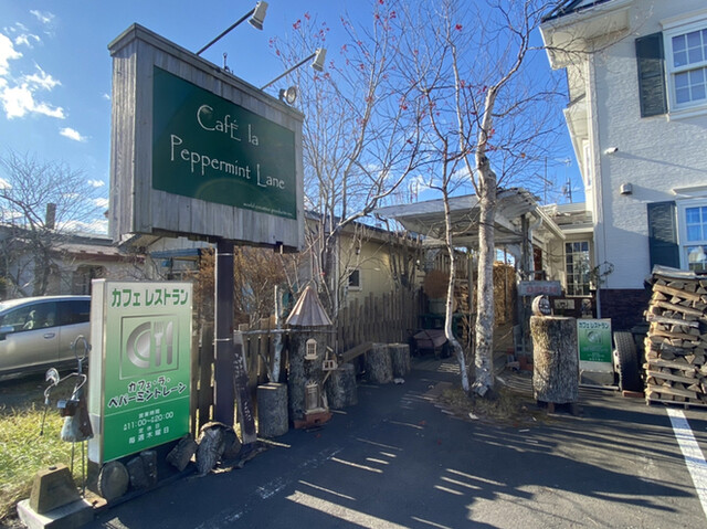 ペパーミント レーン - 東釧路（カフェ）の写真