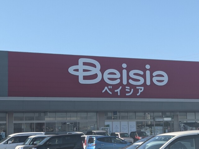 ベイシア フードセンター川島インター店 川島町その他 その他 食べログ ベイシア フードセンター川島インター店 川島町その他 その他 食べログ