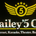 Hailey'5 Cafe - 