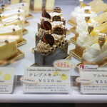 マ・プリエール - 