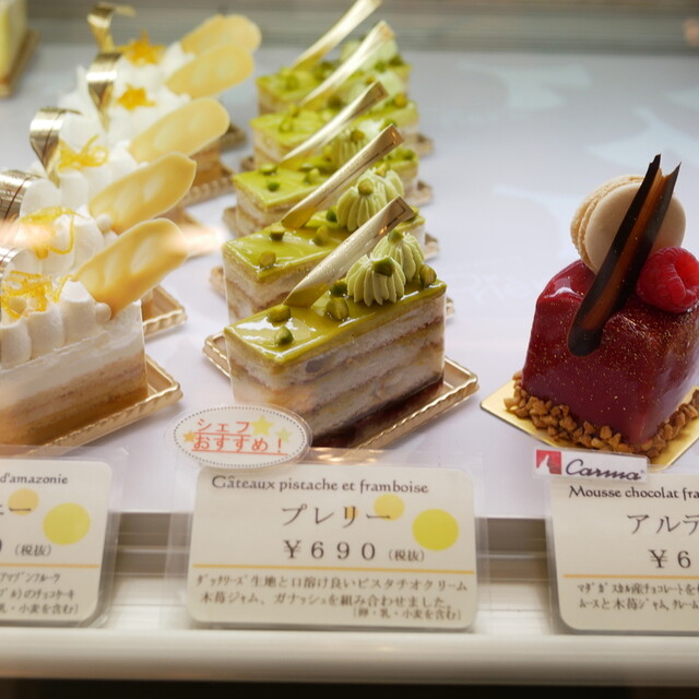 マ プリエール 三鷹 ケーキ 食べログ